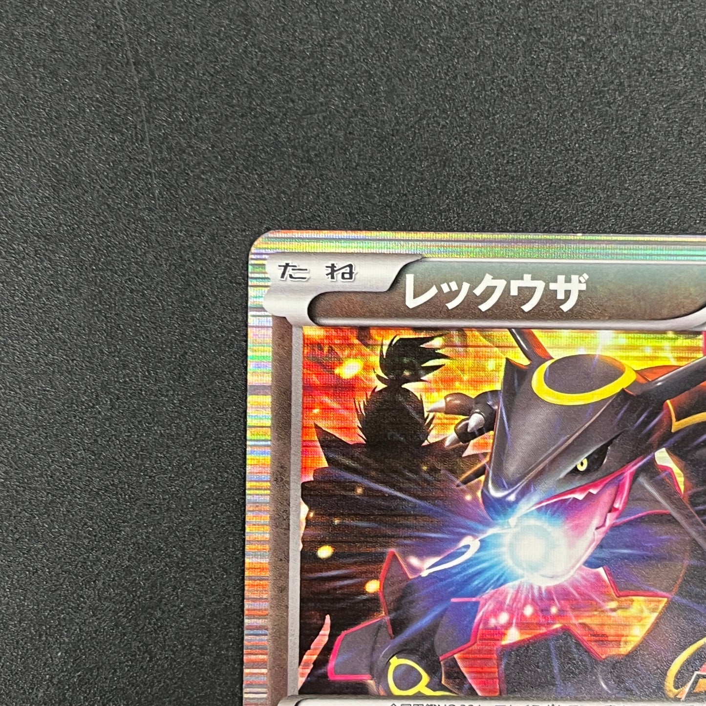 Rayquaza 144/BW-P Black Nobunaga 2 Japanese Pokemon Card