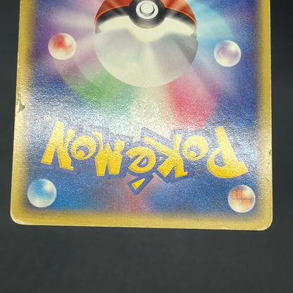 Dark Dragonite 014/020 Team Rocket Returns Holo Card