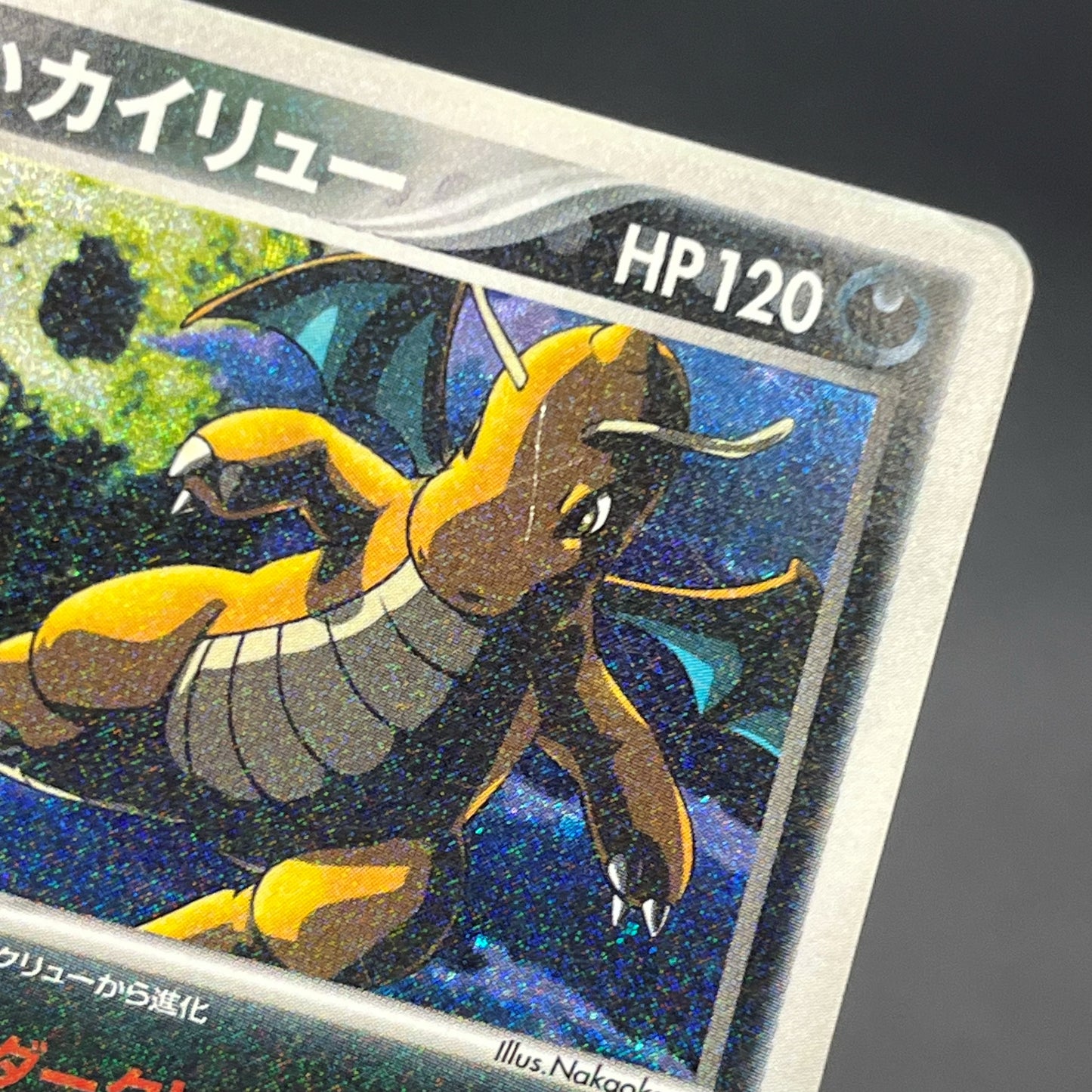 Dark Dragonite 014/020 Team Rocket Returns Holo Card