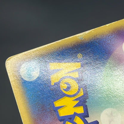 Dark Dragonite 014/020 Team Rocket Returns Holo Card