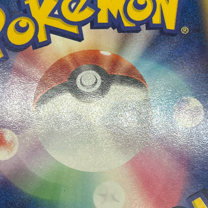 Dark Dragonite 014/020 Team Rocket Returns Holo Card