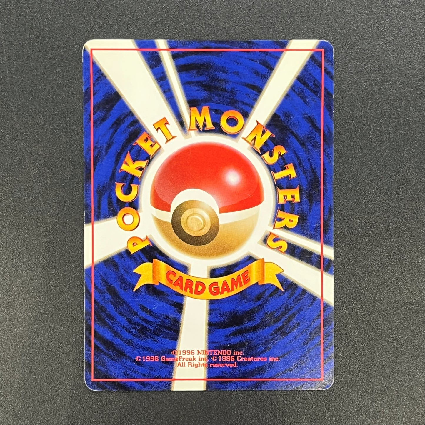 Koga's Ninja Trick Banned Art Challenge Japanese Card