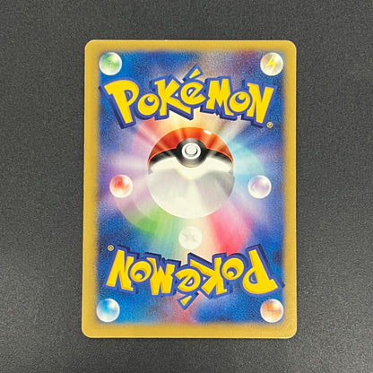 Jasmine's Jolteon 030/141 VS 1st ED Japanese Pokémon Card