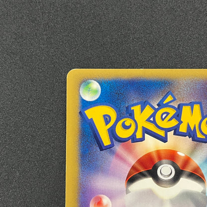 Jasmine's Jolteon 030/141 VS 1st ED Japanese Pokémon Card