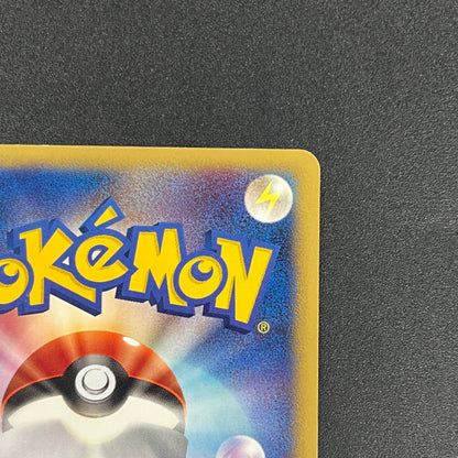 Jasmine's Jolteon 030/141 VS 1st ED Japanese Pokémon Card