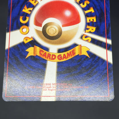 Koga's Ninja Trick Banned Art Challenge Japanese Card