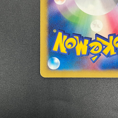 Jasmine's Jolteon 030/141 VS 1st ED Japanese Pokémon Card