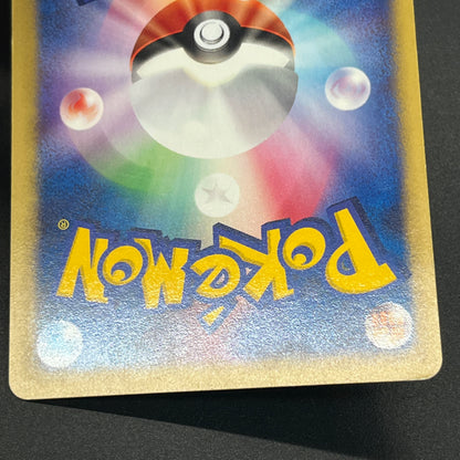 Jasmine's Jolteon 030/141 VS 1st ED Japanese Pokémon Card