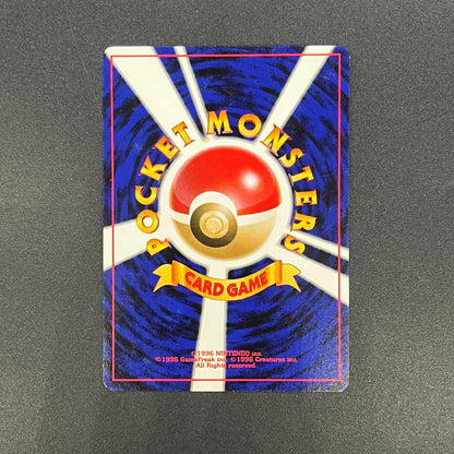 Teddiursa No. 216 Intro Pack Chikorita Deck Pokémon Card