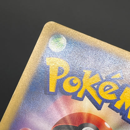 Jasmine's Jolteon 030/141 VS 1st ED Japanese Pokémon Card