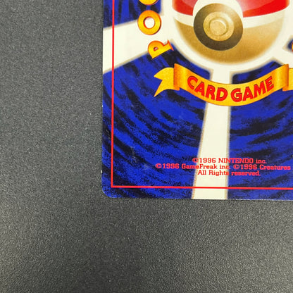 Teddiursa No. 216 Intro Pack Chikorita Deck Pokémon Card