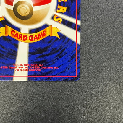 Teddiursa No. 216 Intro Pack Chikorita Deck Pokémon Card
