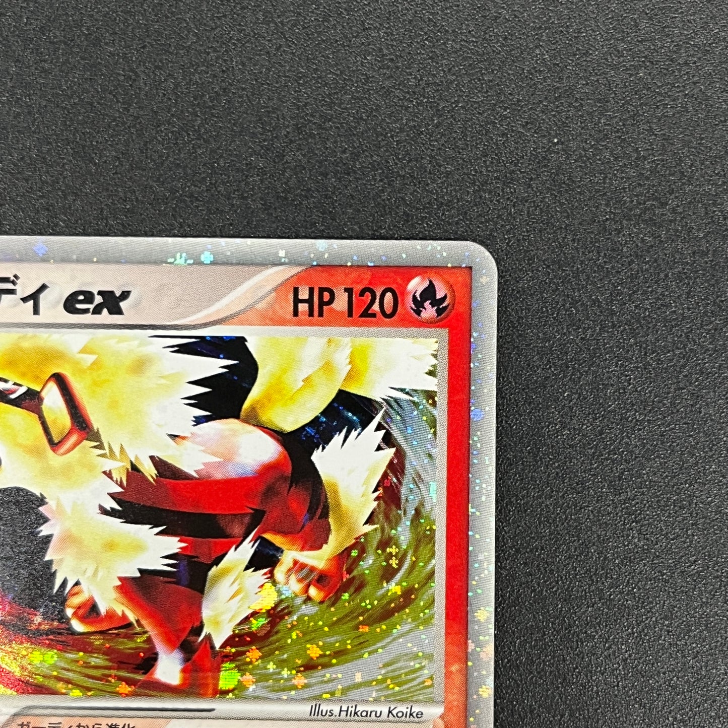 Arcanine ex 016/086 Mirage Forest 2005 Holo Pokémon Card