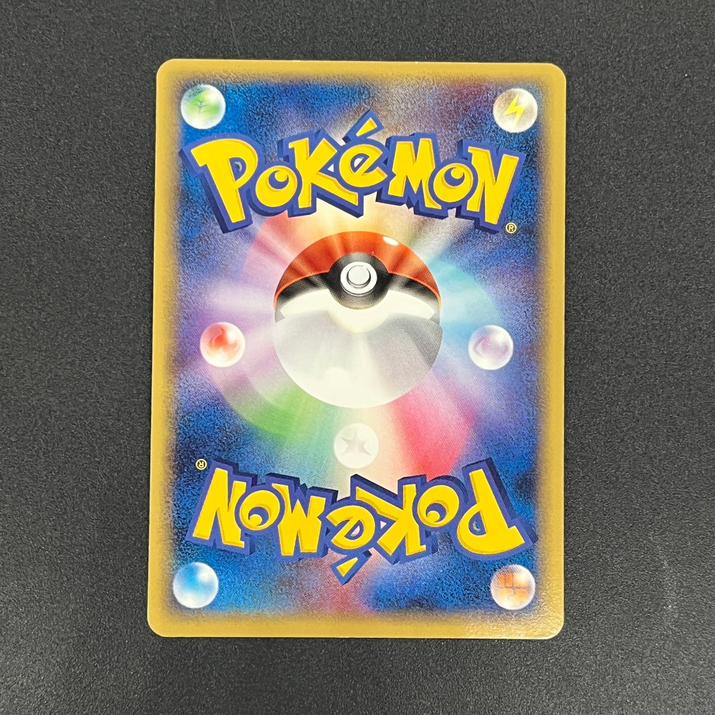 Arcanine ex 016/086 Mirage Forest 2005 Holo Pokémon Card