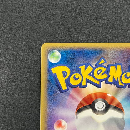 Arcanine ex 016/086 Mirage Forest 2005 Holo Pokémon Card