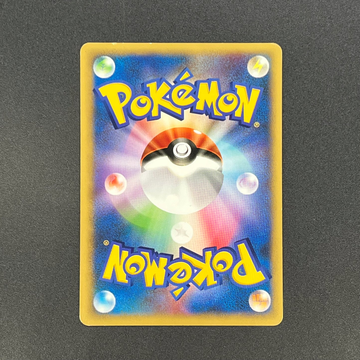Janine's Venomoth 063/141 VS 1st Ed Japanese Pokémon Card
