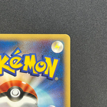 Janine's Venomoth 063/141 VS 1st Ed Japanese Pokémon Card