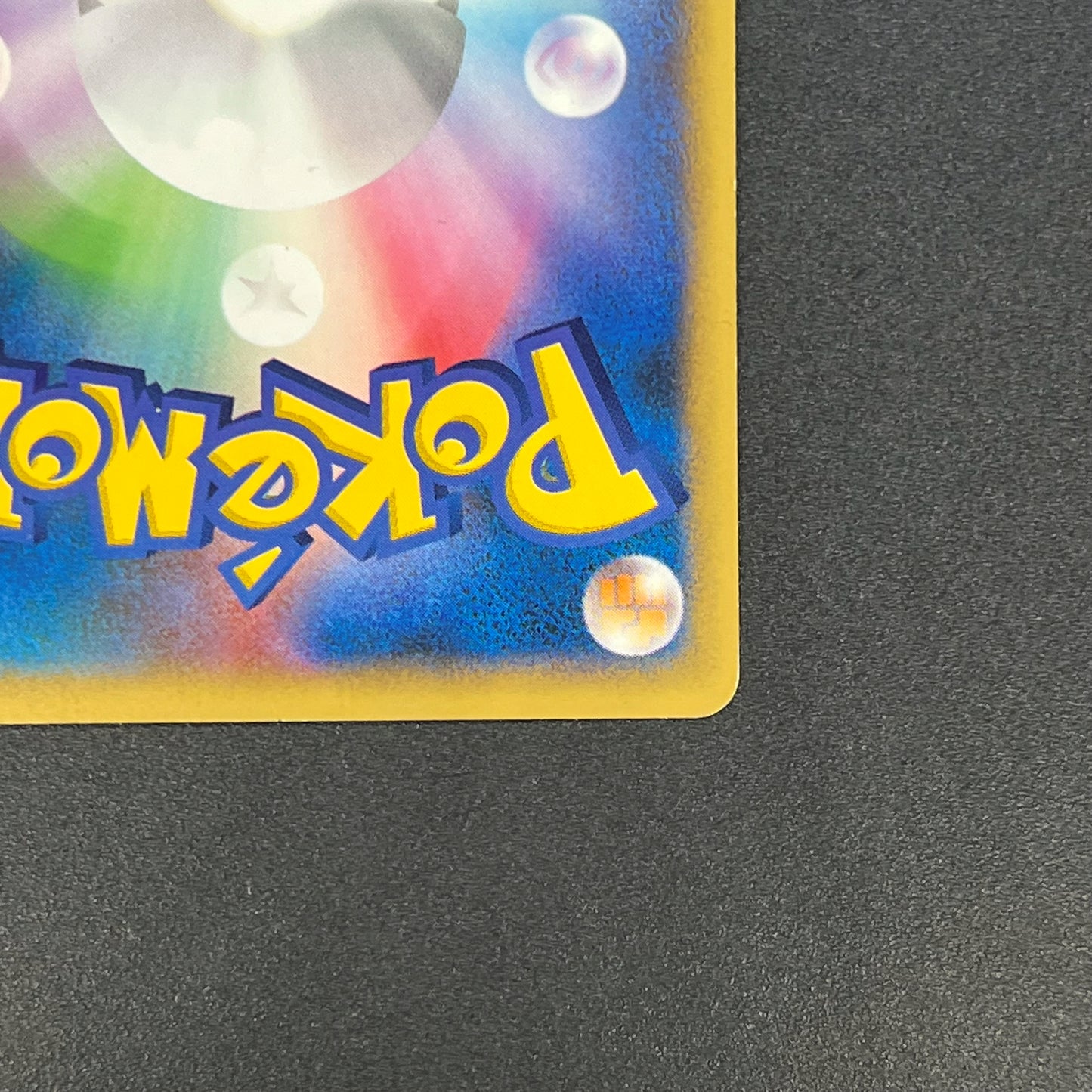 Janine's Venomoth 063/141 VS 1st Ed Japanese Pokémon Card