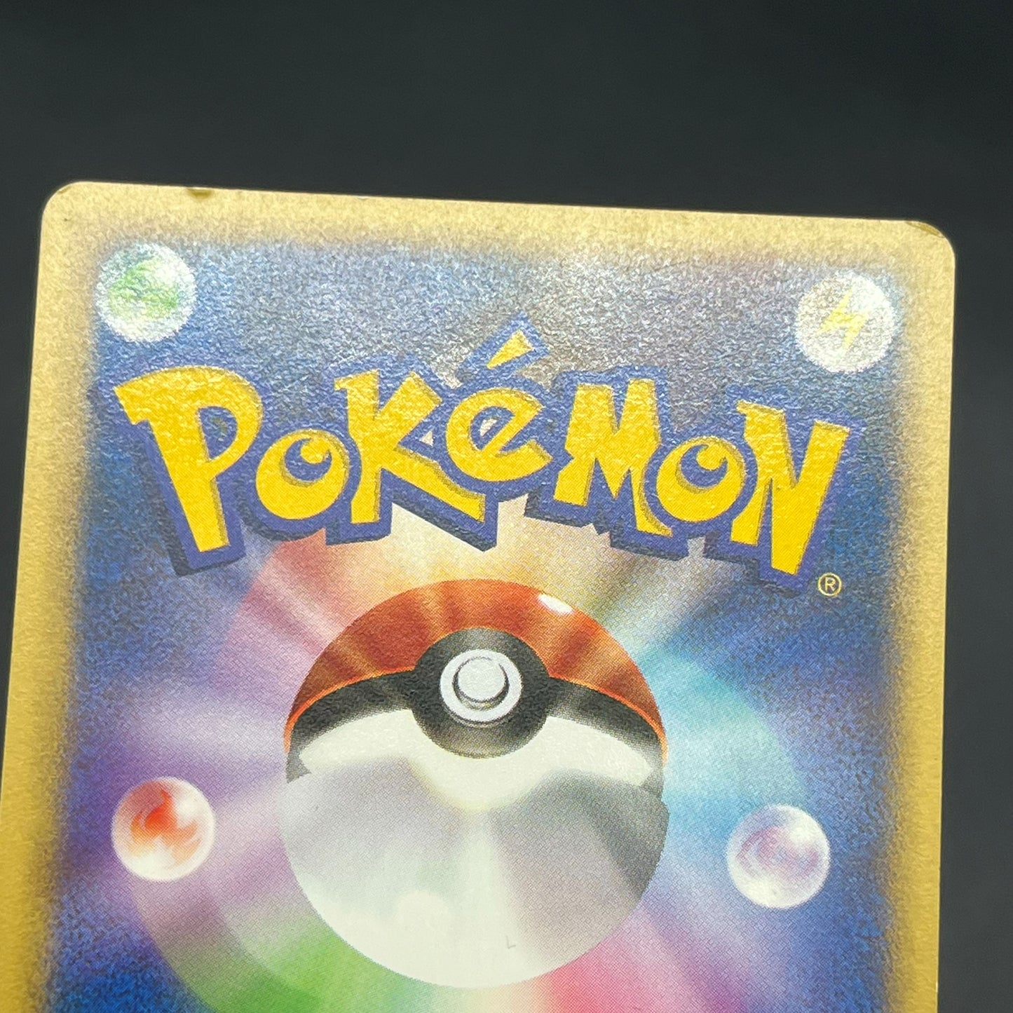 Janine's Venomoth 063/141 VS 1st Ed Japanese Pokémon Card