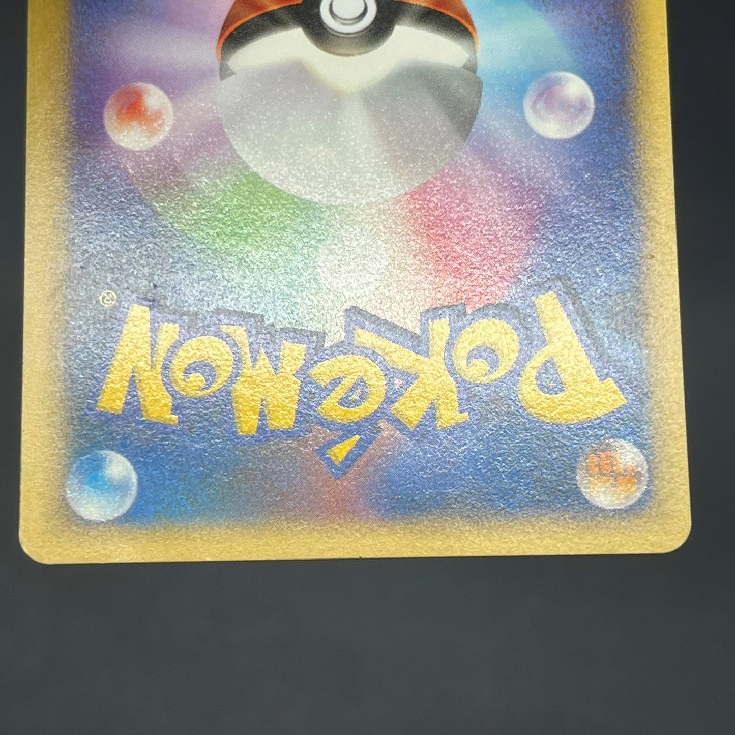 Janine's Venomoth 063/141 VS 1st Ed Japanese Pokémon Card