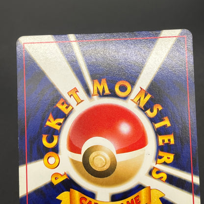 Aerodactyl Neo Revelation Old Back Japanese Pokemon Card