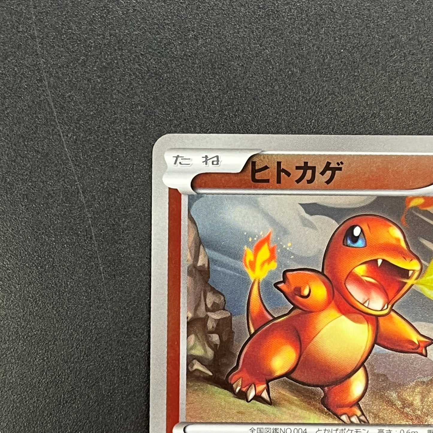 Charmander 009/093 Reverse Holo Legendary EBB Pokemon Card
