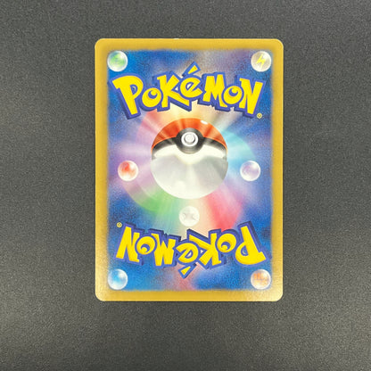 Charmander 009/093 Reverse Holo Legendary EBB Pokemon Card