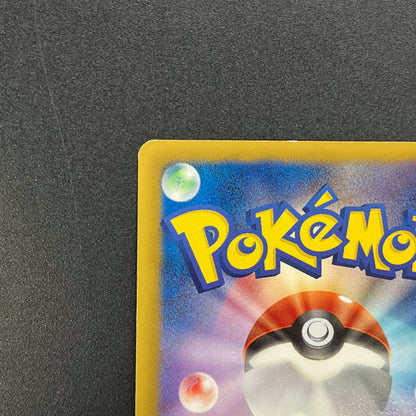 Charmander 009/093 Reverse Holo Legendary EBB Pokemon Card