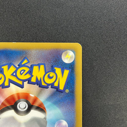 Charmander 009/093 Reverse Holo Legendary EBB Pokemon Card