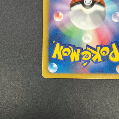 Charmander 009/093 Reverse Holo Legendary EBB Pokemon Card