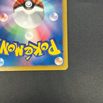 Charmander 009/093 Reverse Holo Legendary EBB Pokemon Card