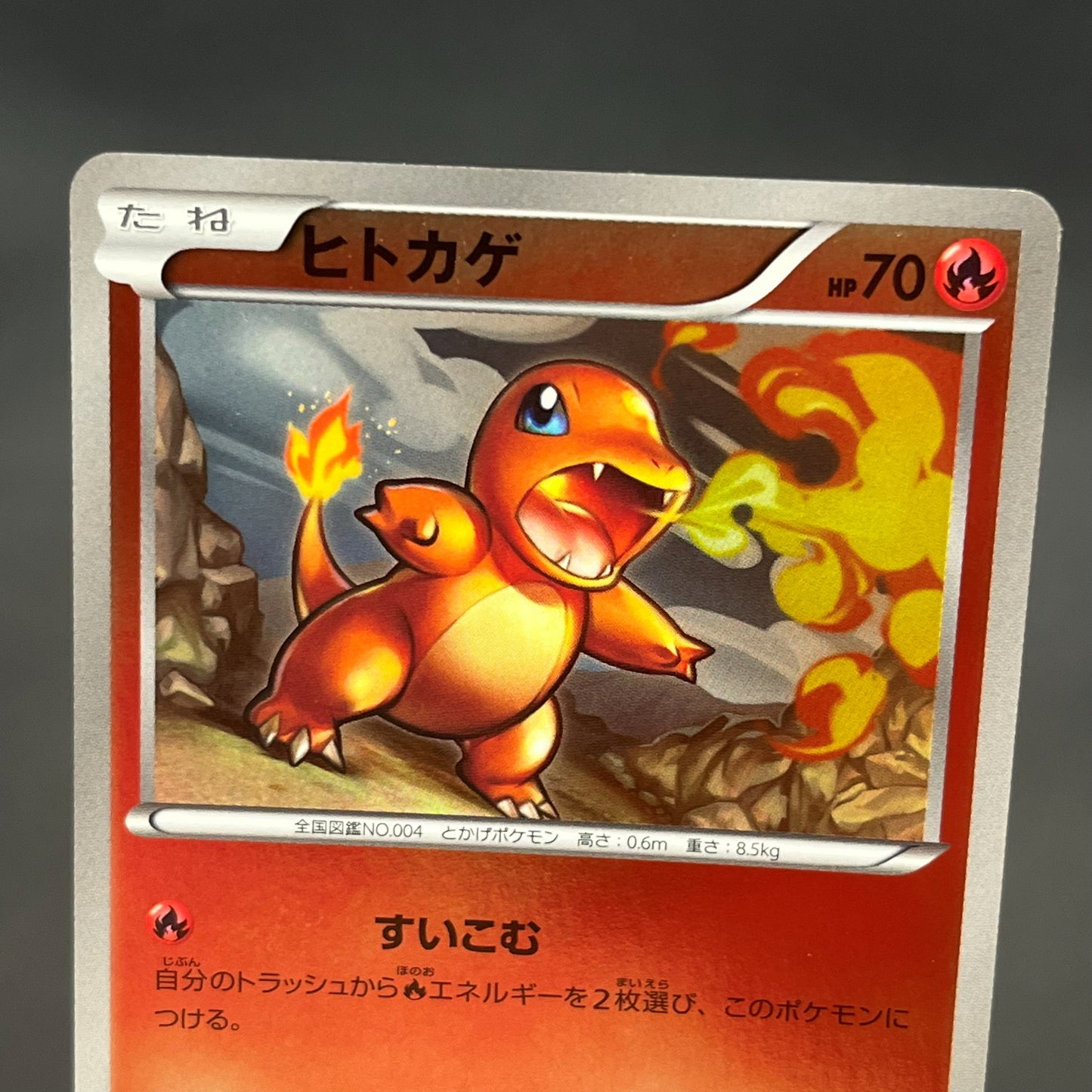 Charmander 009/093 Reverse Holo Legendary EBB Pokemon Card