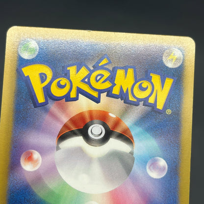 Charmander 009/093 Reverse Holo Legendary EBB Pokemon Card