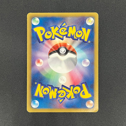Pikachu 120/BW-P Tohoku Pokemon Center Promo Pokemon Card
