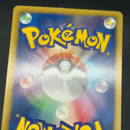 Charmander 009/093 Reverse Holo Legendary EBB Pokemon Card