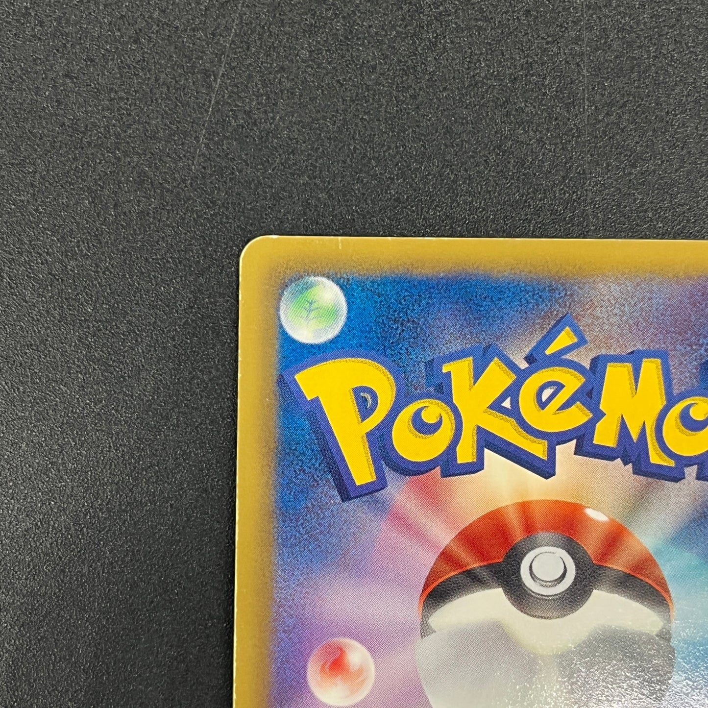 Pikachu 120/BW-P Tohoku Pokemon Center Promo Pokemon Card