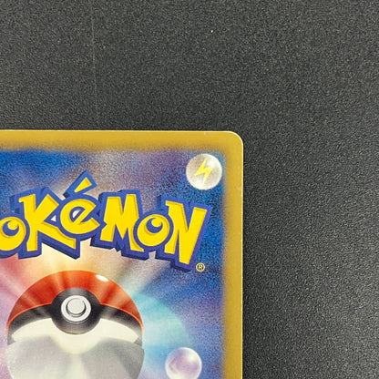 Pikachu 120/BW-P Tohoku Pokemon Center Promo Pokemon Card