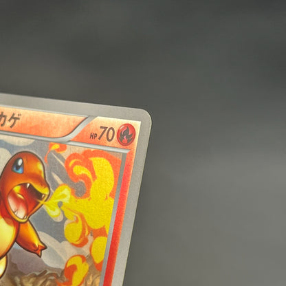 Charmander 009/093 Reverse Holo Legendary EBB Pokemon Card