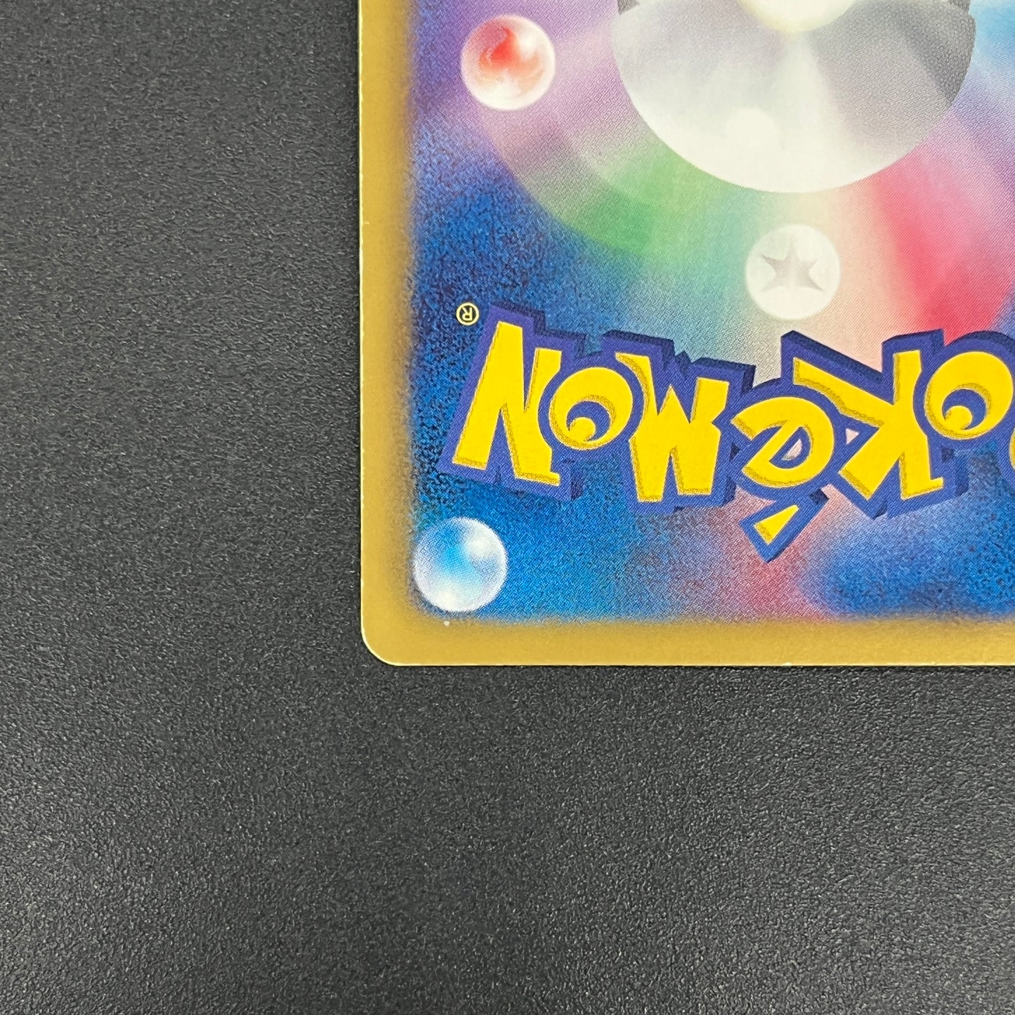 Pikachu 120/BW-P Tohoku Pokemon Center Promo Pokemon Card