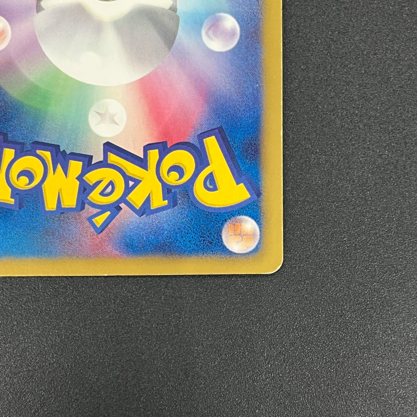 Pikachu 120/BW-P Tohoku Pokemon Center Promo Pokemon Card