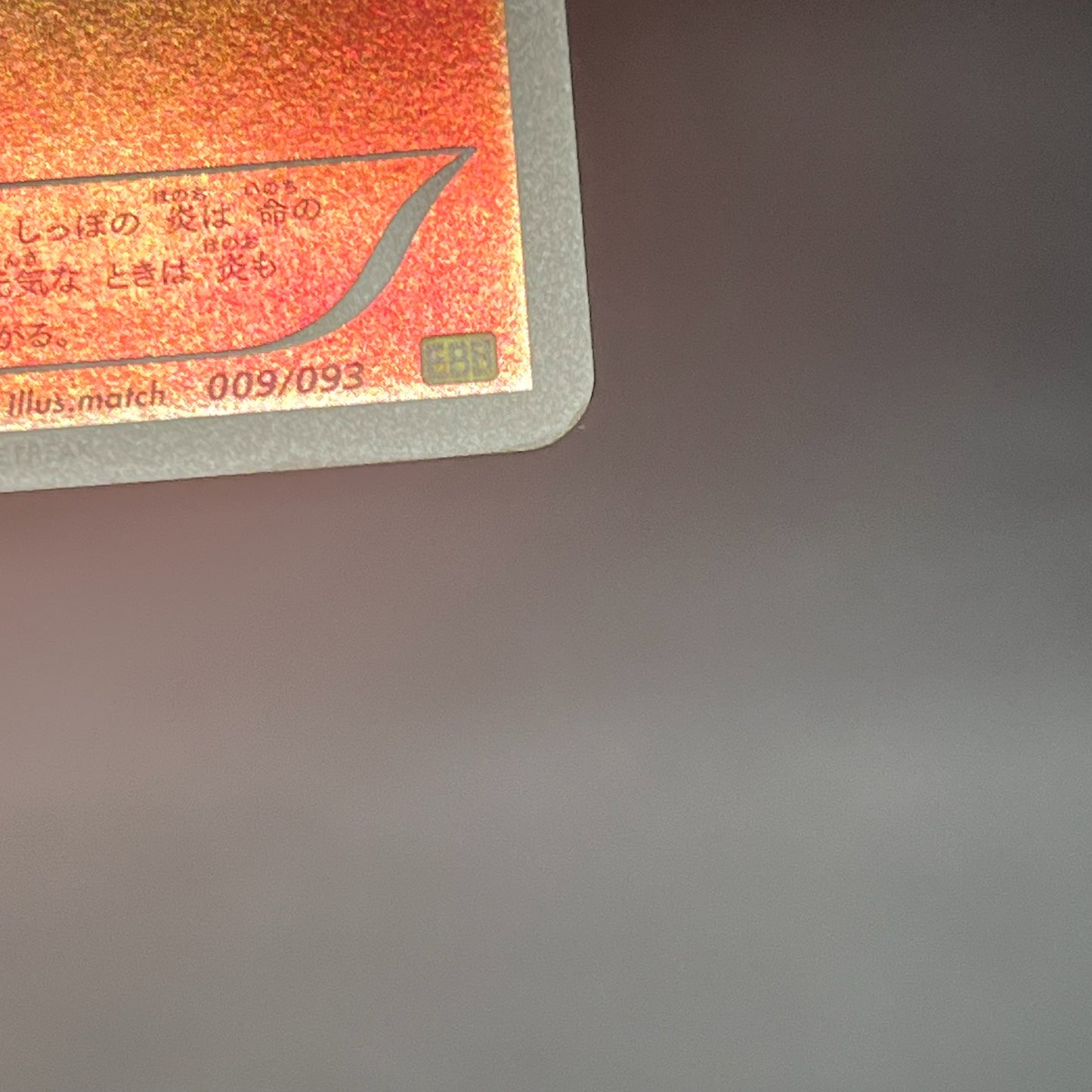 Charmander 009/093 Reverse Holo Legendary EBB Pokemon Card