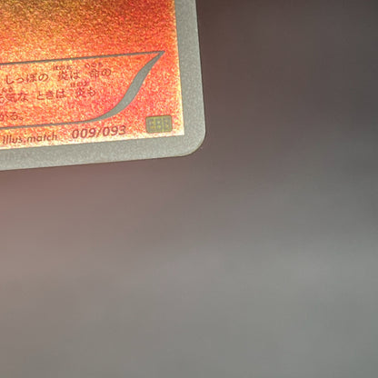 Charmander 009/093 Reverse Holo Legendary EBB Pokemon Card