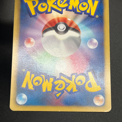 Pikachu 120/BW-P Tohoku Pokemon Center Promo Pokemon Card