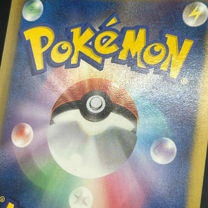 Charmander 009/093 Reverse Holo Legendary EBB Pokemon Card