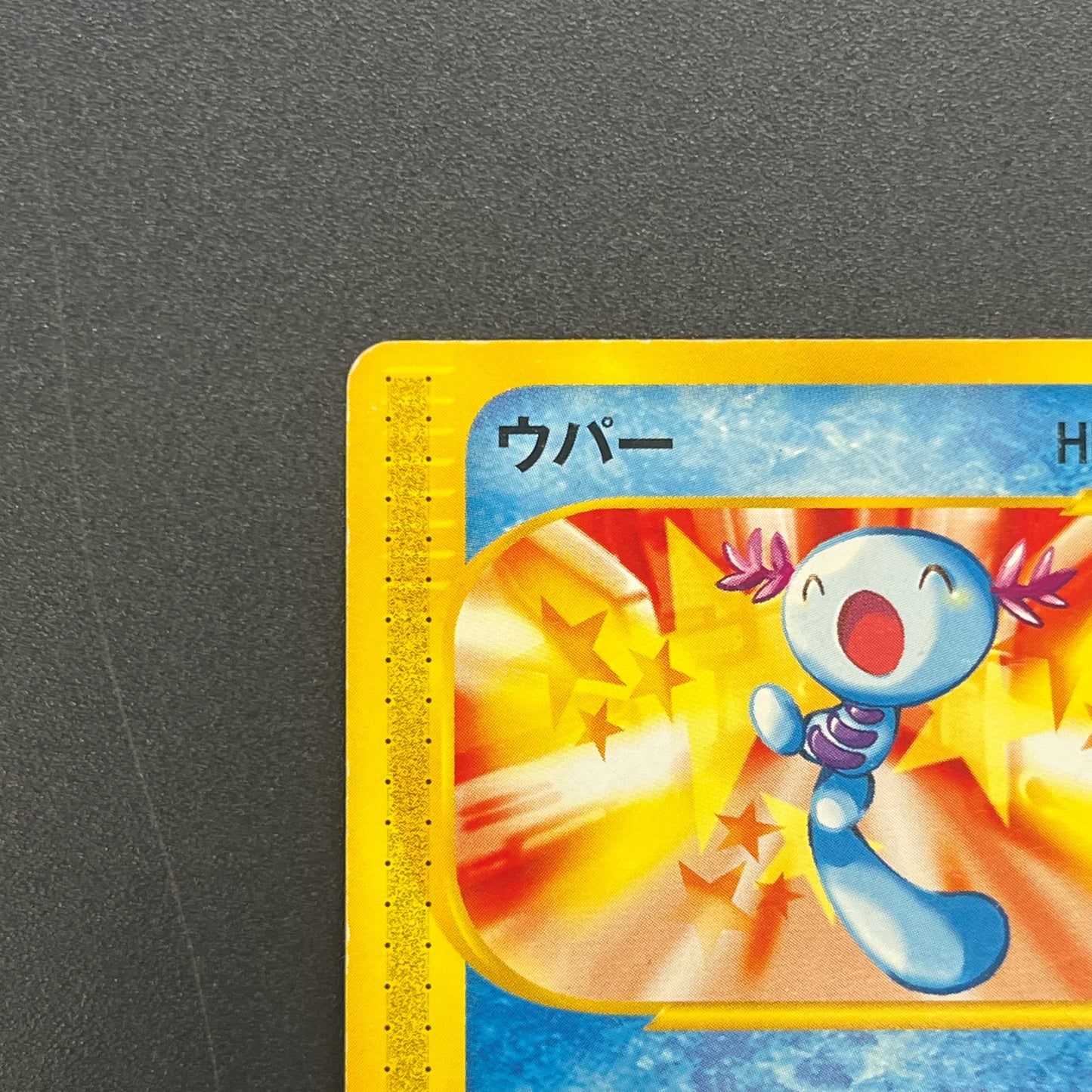 Wooper 022/P Promo McDonald's Unmapped Town Pokemon Card