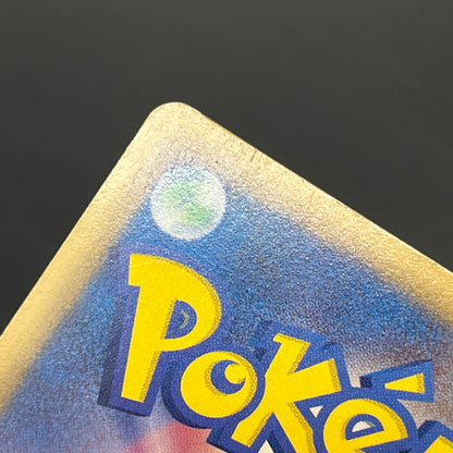 Pikachu 120/BW-P Tohoku Pokemon Center Promo Pokemon Card