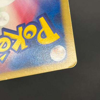 Pikachu 120/BW-P Tohoku Pokemon Center Promo Pokemon Card