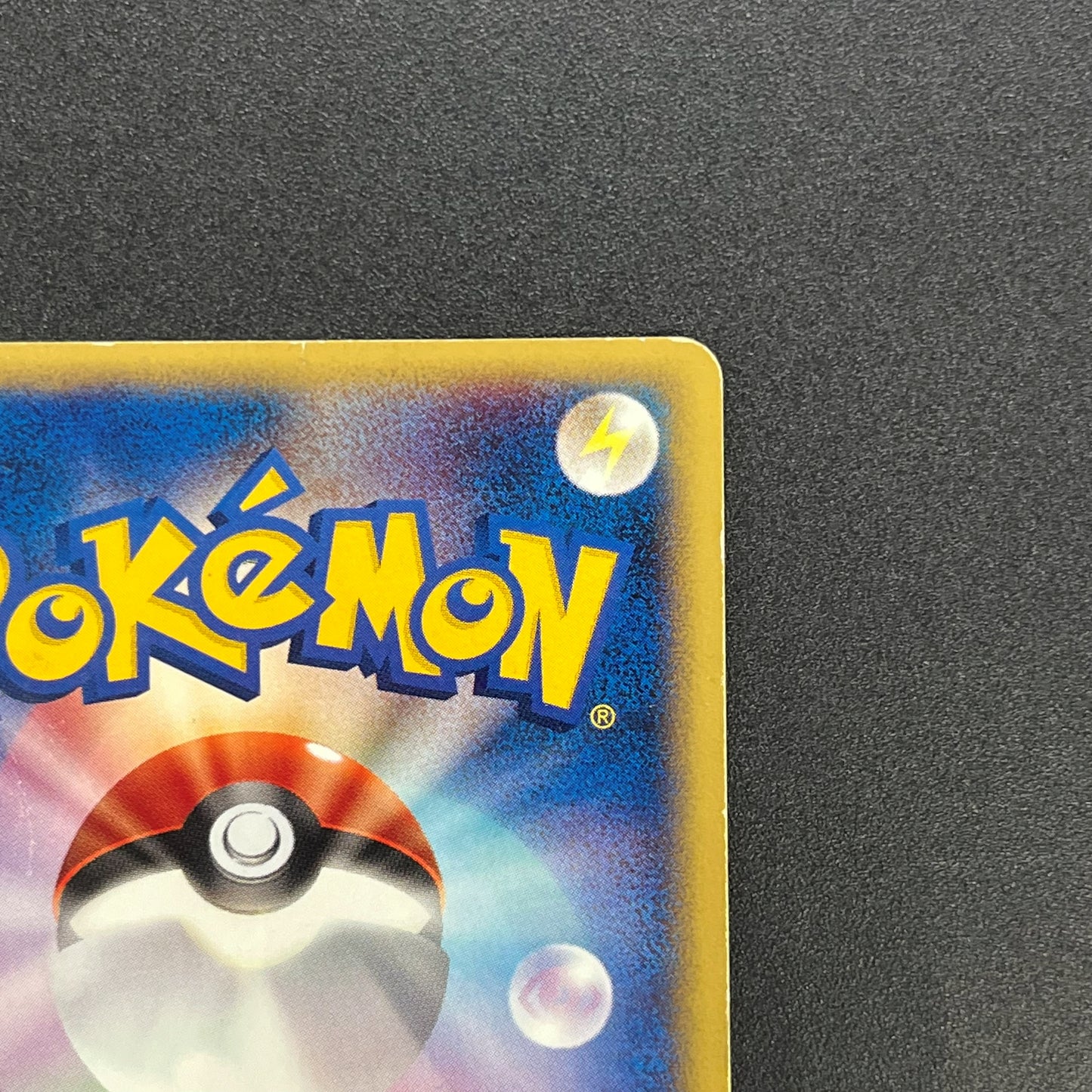 Wooper 022/P Promo McDonald's Unmapped Town Pokemon Card