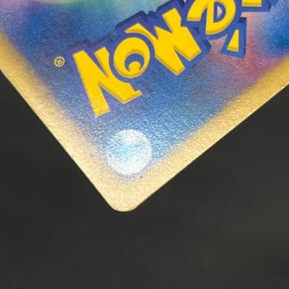 Pikachu 120/BW-P Tohoku Pokemon Center Promo Pokemon Card