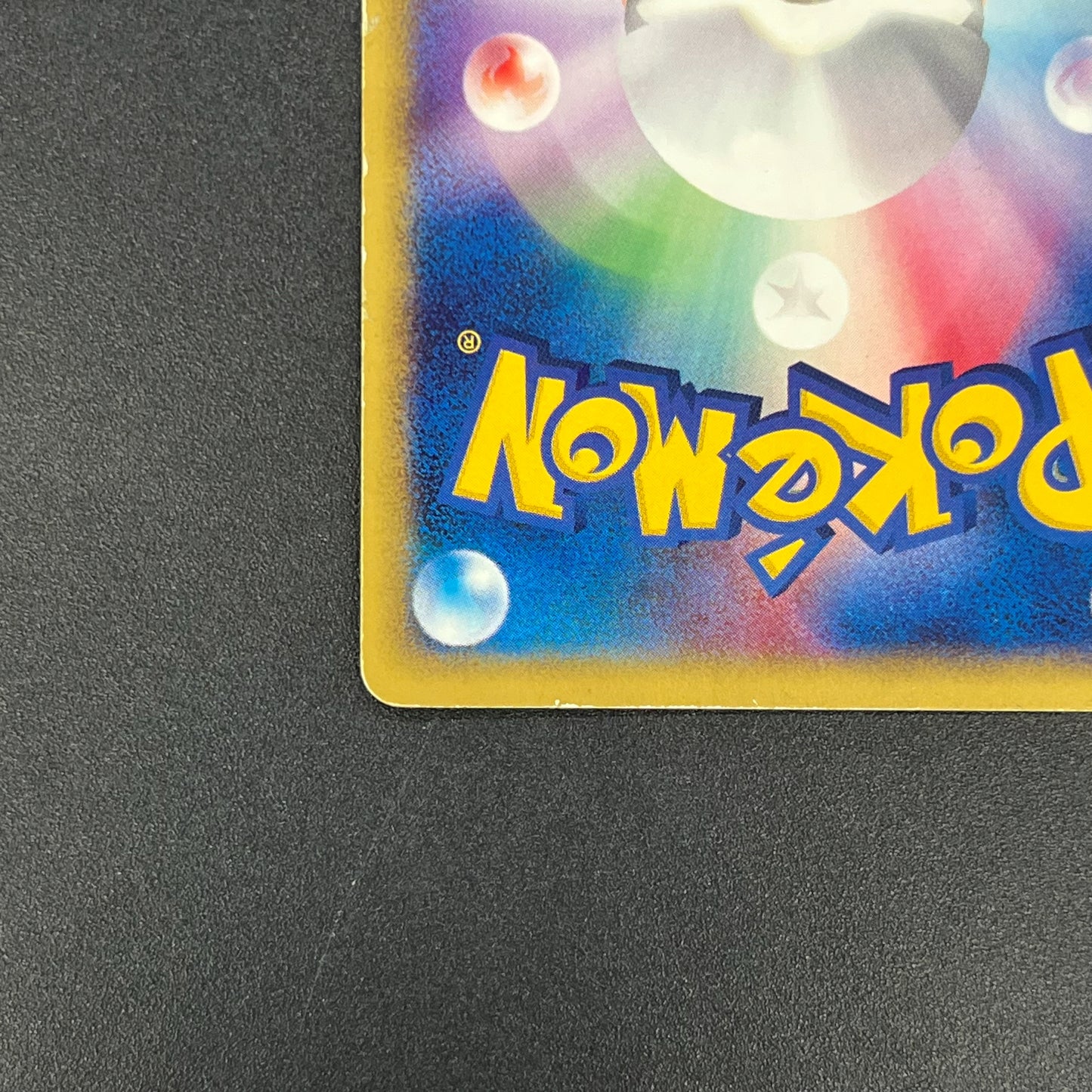 Wooper 022/P Promo McDonald's Unmapped Town Pokemon Card